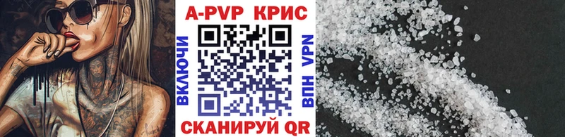 A-PVP мука  Среднеуральск 