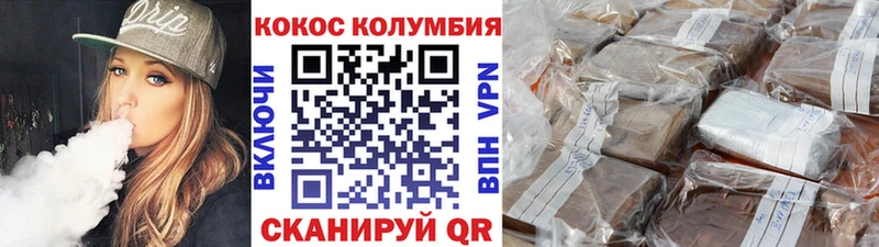 КОКАИН 99%  Среднеуральск 