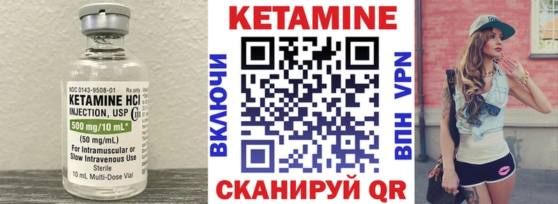 КЕТАМИН VHQ  МЕГА как зайти  Среднеуральск 