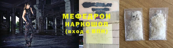 амф Богородск