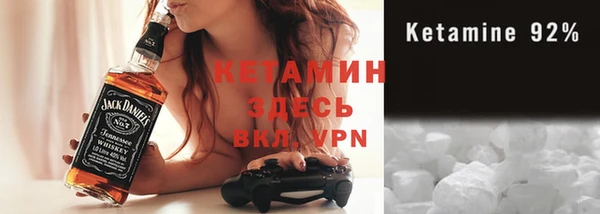 гашик Богородицк