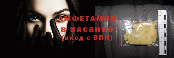гашик Богородицк