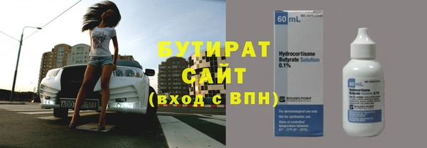 амф Богородск