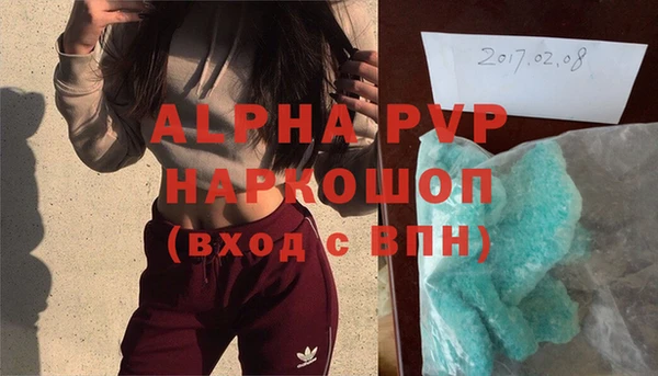 гашик Богородицк