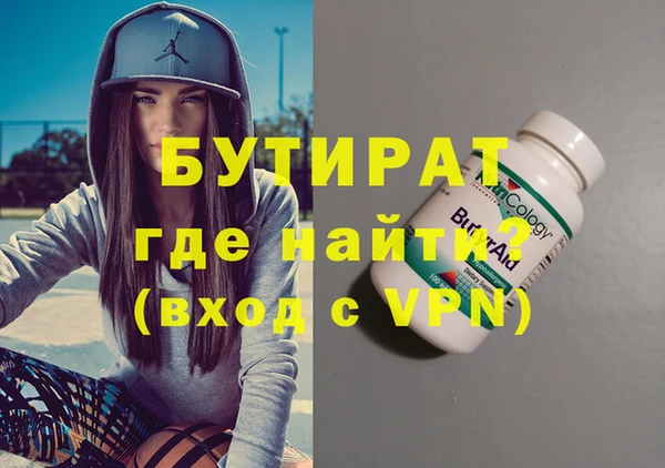 гашик Богородицк