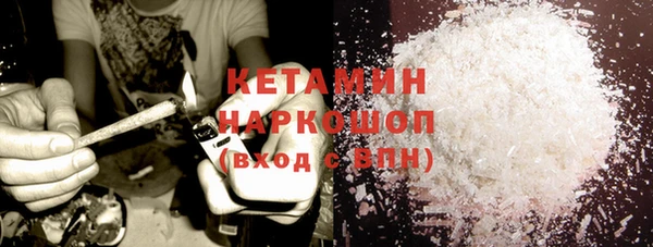гашик Богородицк