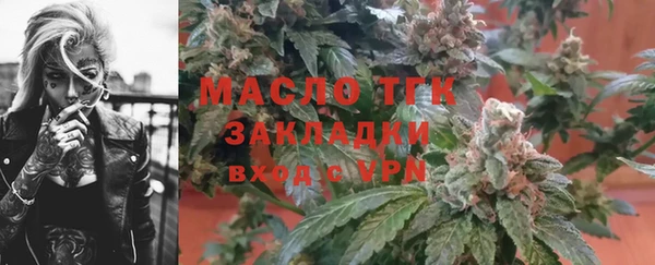 крисы Покачи