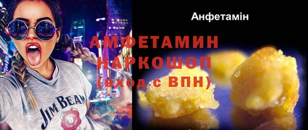 гашик Богородицк