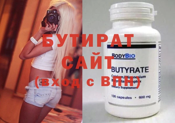 спайс Богданович