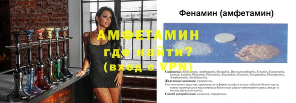 гашик Богородицк