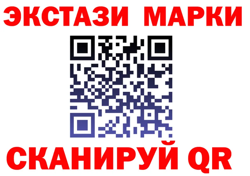 Марки N-bome 1500мкг ссылка площадка OMG Среднеуральск