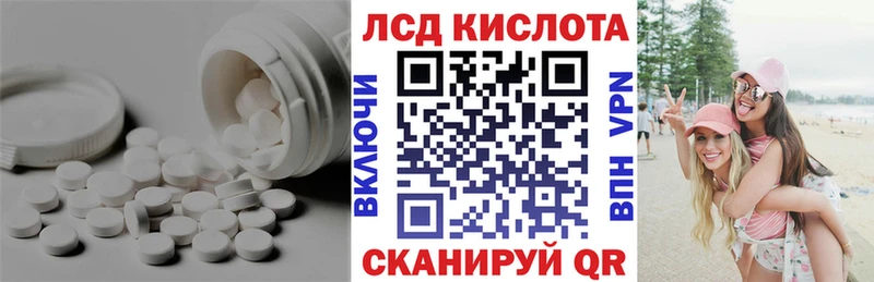 Лсд 25 экстази кислота  Среднеуральск 