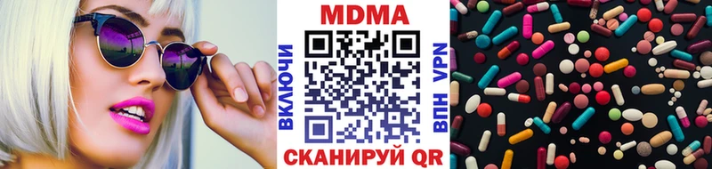 MDMA crystal  Среднеуральск 