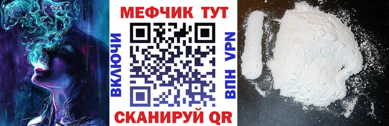 ОМГ ОМГ маркетплейс  Среднеуральск  МЯУ-МЯУ VHQ 