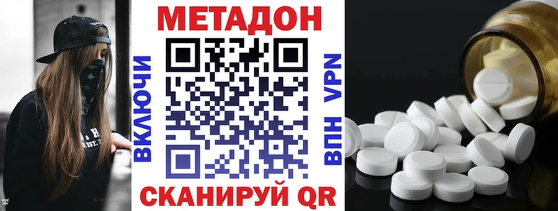 МЕТАДОН мёд  Среднеуральск 