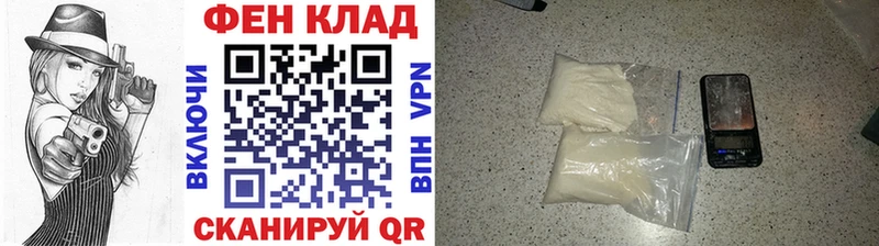МЕТАМФЕТАМИН мет кракен как войти Среднеуральск закладка